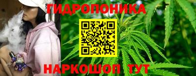 мескалин Гусиноозёрск