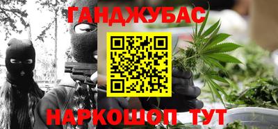 тгк Абинск