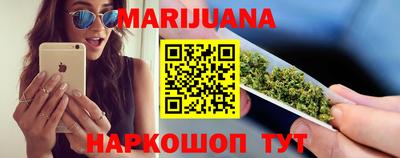 соль курить ск Абакан