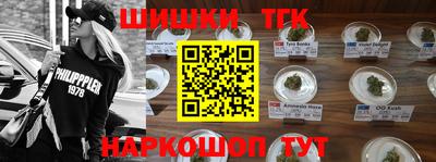 тгк Абинск