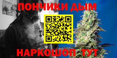 дистиллят марихуана Балаково