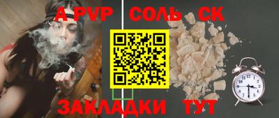 спайс Гусь-Хрустальный