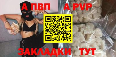 мяу мяу кристалл Балашиха