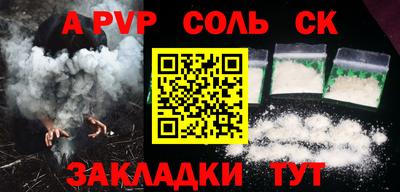 мяу мяу кристалл Балашиха