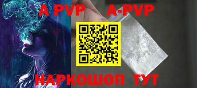 мескалин Гусиноозёрск