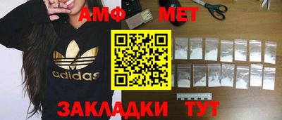 мяу мяу кристалл Балашиха