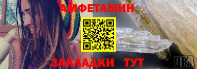 таблы Азнакаево