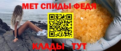 соль курить ск Абакан