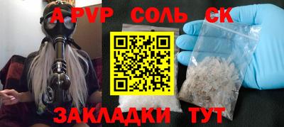 таблы Азнакаево