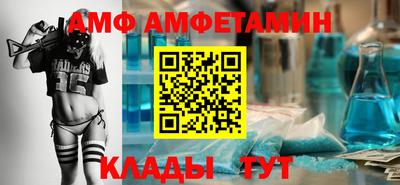 таблы Азнакаево