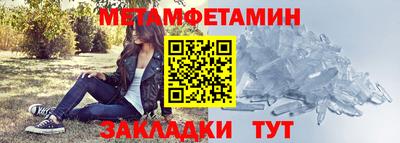 дистиллят марихуана Балаково