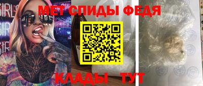 соль курить ск Абакан