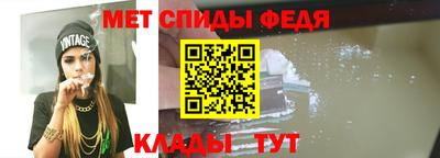 мяу мяу кристалл Балашиха