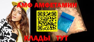 соль курить ск Абакан
