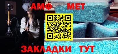 таблы Азнакаево