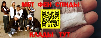 мяу мяу кристалл Балашиха