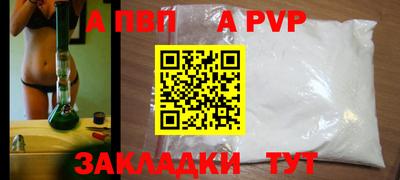 мяу мяу кристалл Балашиха