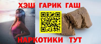 соль курить ск Абакан