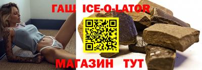 тгк Абинск