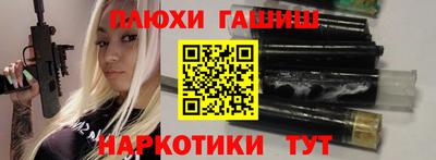 мяу мяу кристалл Балашиха