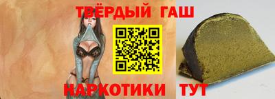тгк Абинск