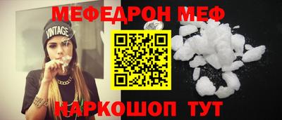 кокаин премиум Абакан