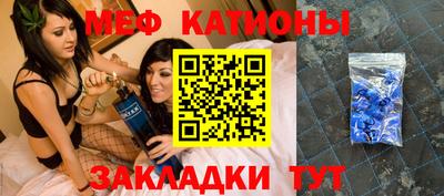тгк Абинск