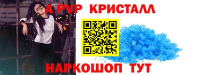 таблы Азнакаево