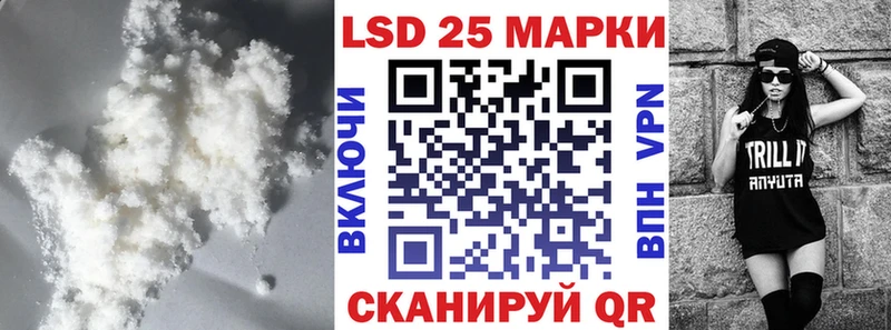 ЛСД экстази кислота  дарнет шоп  Лангепас 