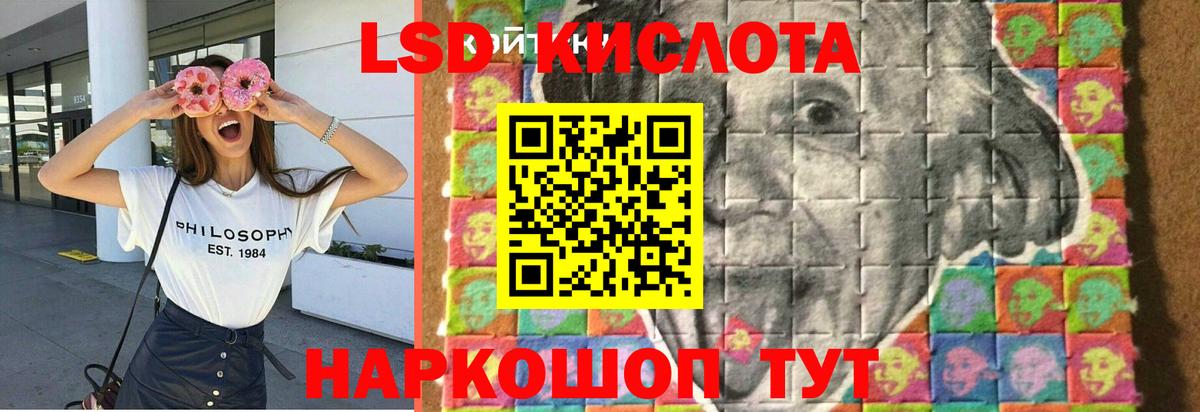 LSD-25 экстази ecstasy  ЛСД экстази ecstasy  Лангепас 