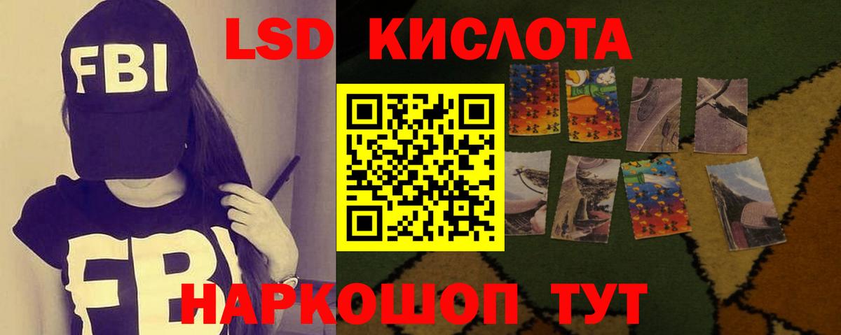Лангепас  Лсд 25 экстази ecstasy  LSD-25 экстази  Вход с VPN 