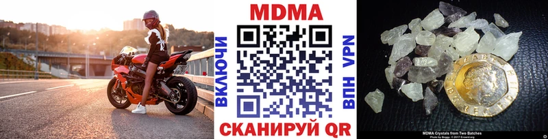 закладка  Лангепас  МДМА молли 