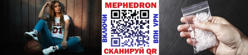 МЕФ мяу мяу  mega ссылка  Лангепас 