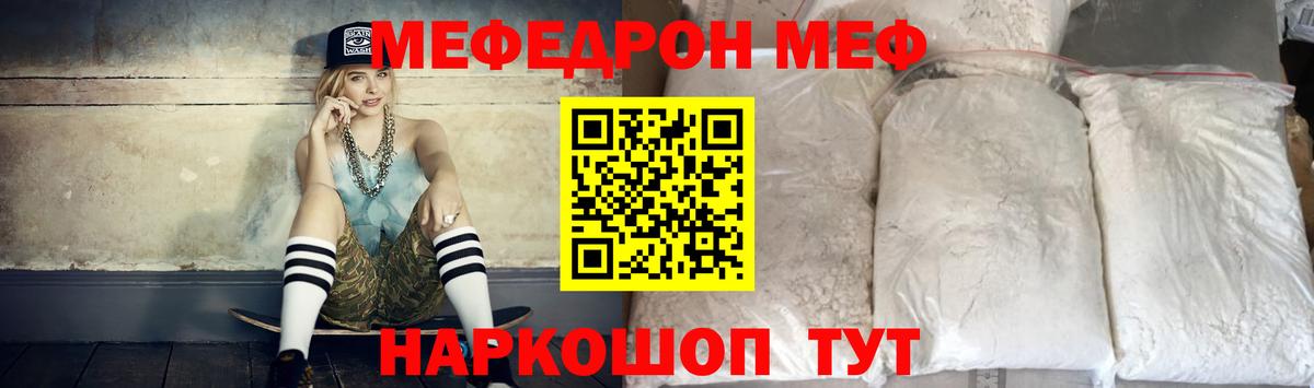МЯУ-МЯУ  МЯУ-МЯУ мука  МЯУ-МЯУ 4 MMC  Вход с VPN  Лангепас 