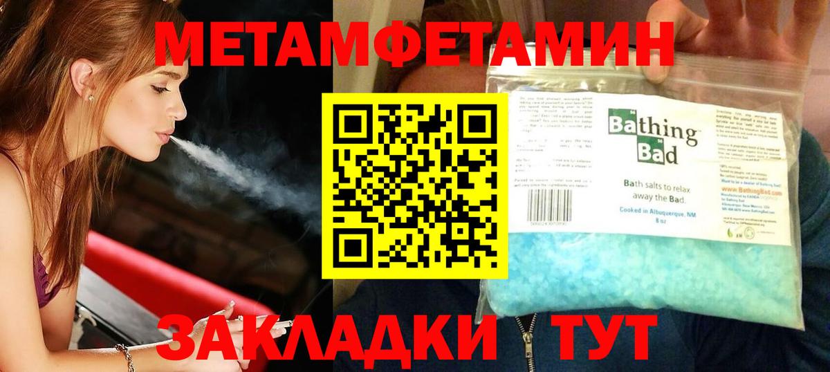 МЕФ кристаллы  ГАШ  Лангепас  Cocaine  MDMA  Вход с VPN  Конопля 