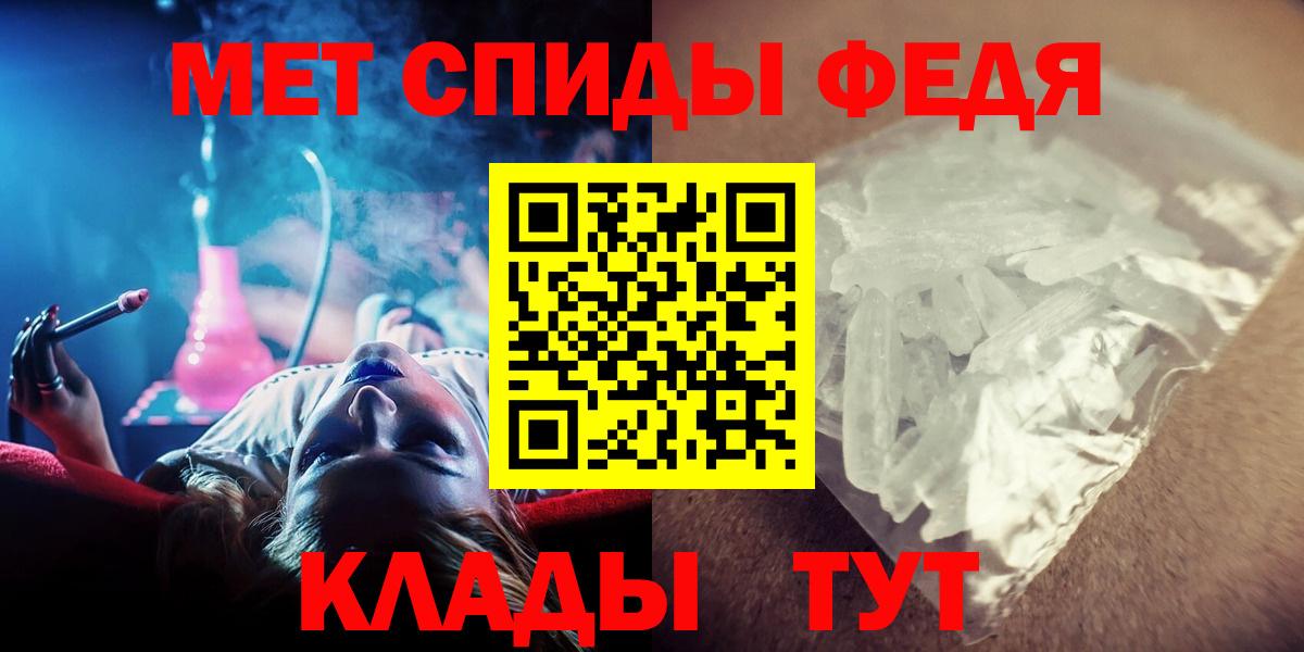Метамфетамин пудра  Вход с VPN  Метамфетамин пудра  Лангепас 