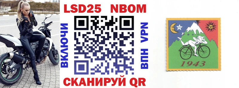 где купить наркоту  Лангепас  mega ссылка  Марки NBOMe 1500мкг 