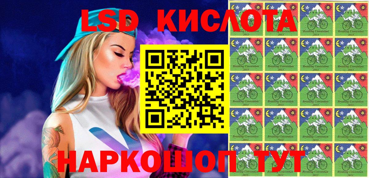 Марки N-bome 1,5мг  Лангепас 