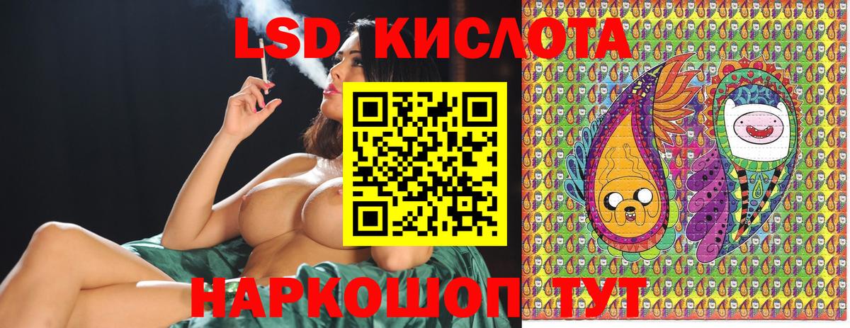 Марки NBOMe 1500мкг  Вход с VPN  Марки NBOMe 1500мкг  Лангепас 