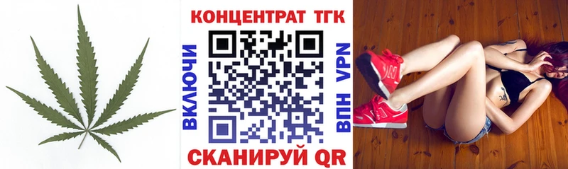 Дистиллят ТГК гашишное масло Лангепас