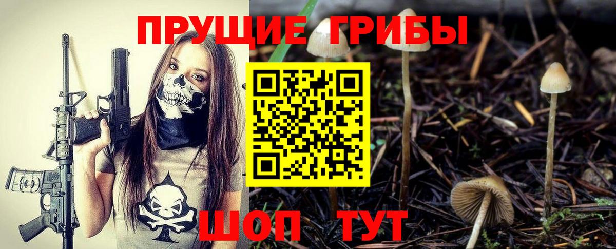 цена   Вход с VPN  Лангепас  Галлюциногенные грибы ЛСД 