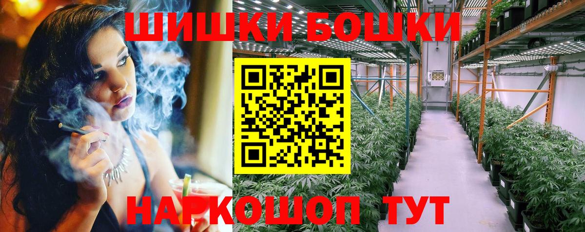Лангепас  МАРИХУАНА семена  Бошки Шишки ГИДРОПОН  Вход с VPN 